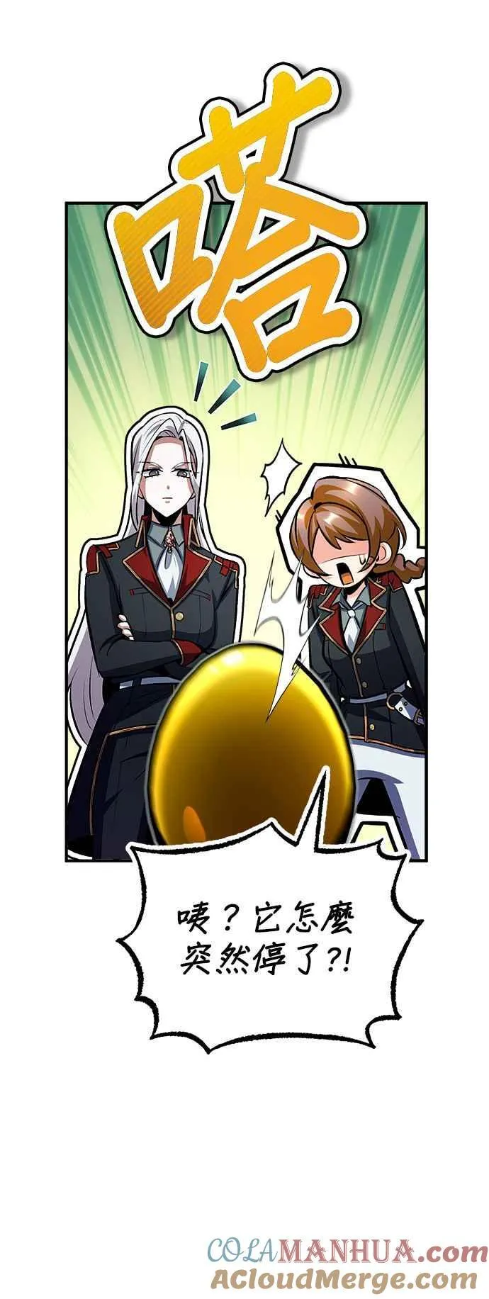 第77话 老板9