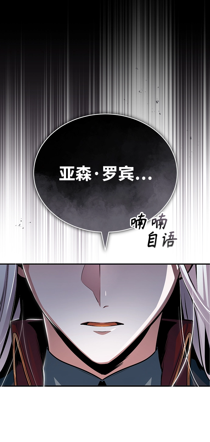 第20话75