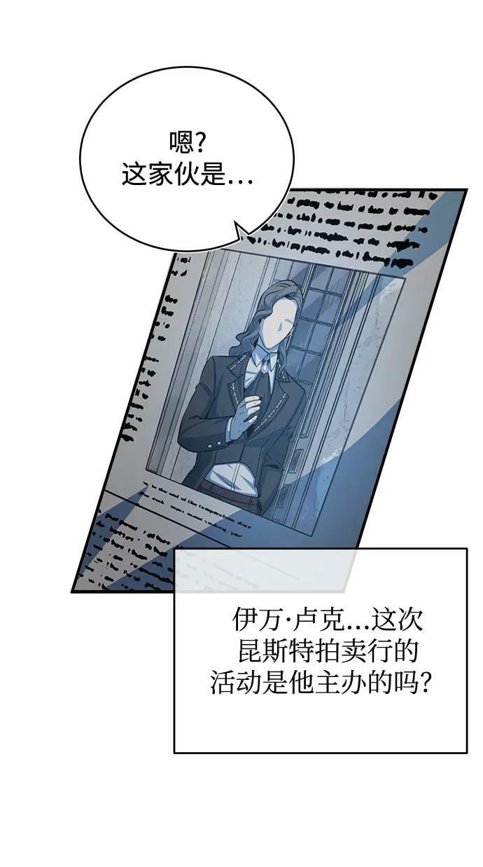 [第43话] 声音的来源80