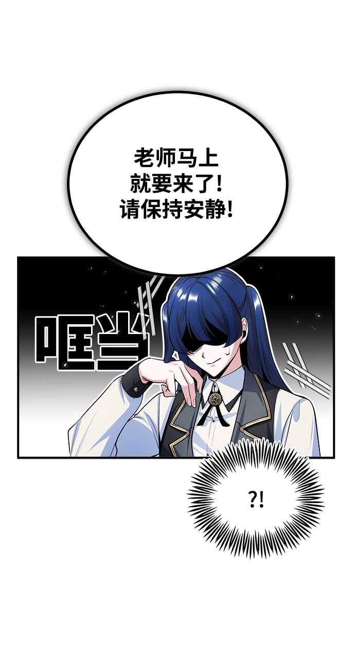 [第29话] 选拔助教62