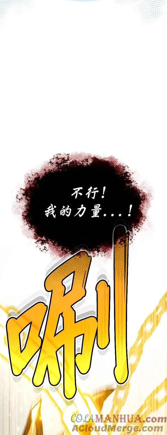 第71话 救赎72
