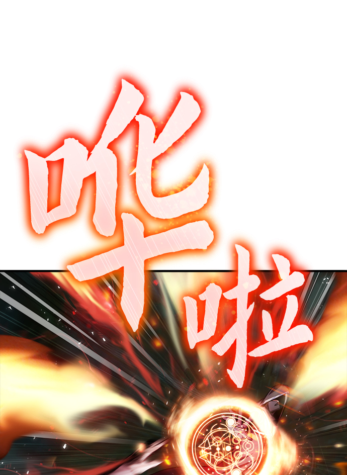 第18话54