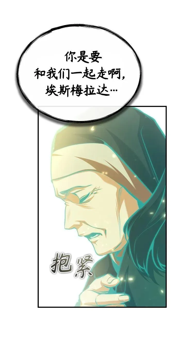 [第71话] 救赎102