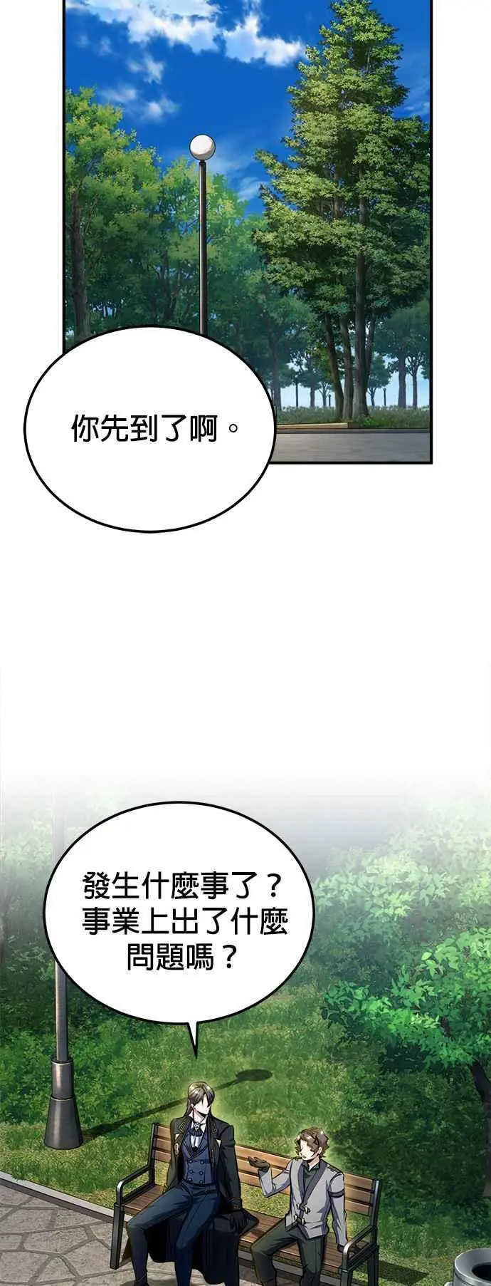 第74话 银日56