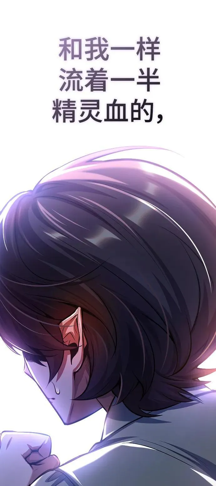[第79话] 真相73