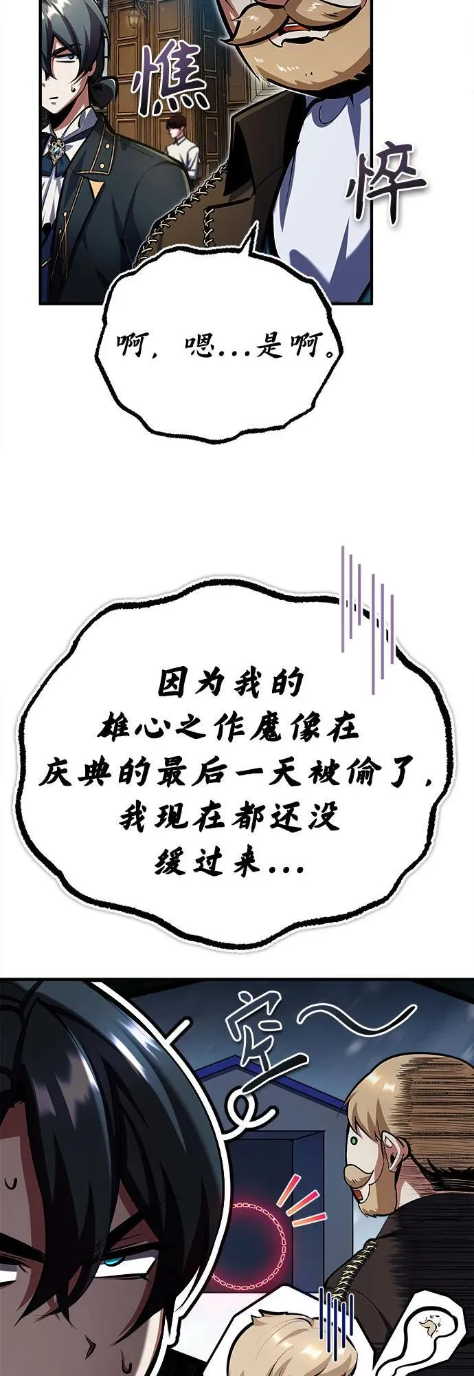 [第83话] 临床研究22