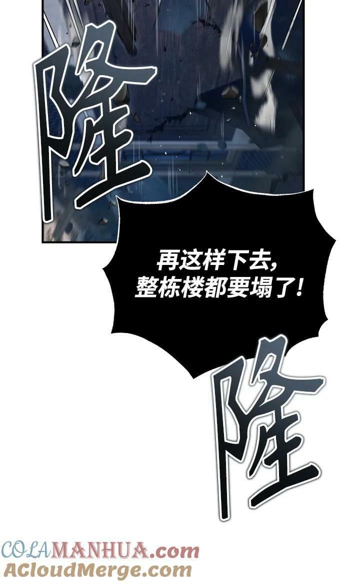 [第51话] 热沃当怪兽30