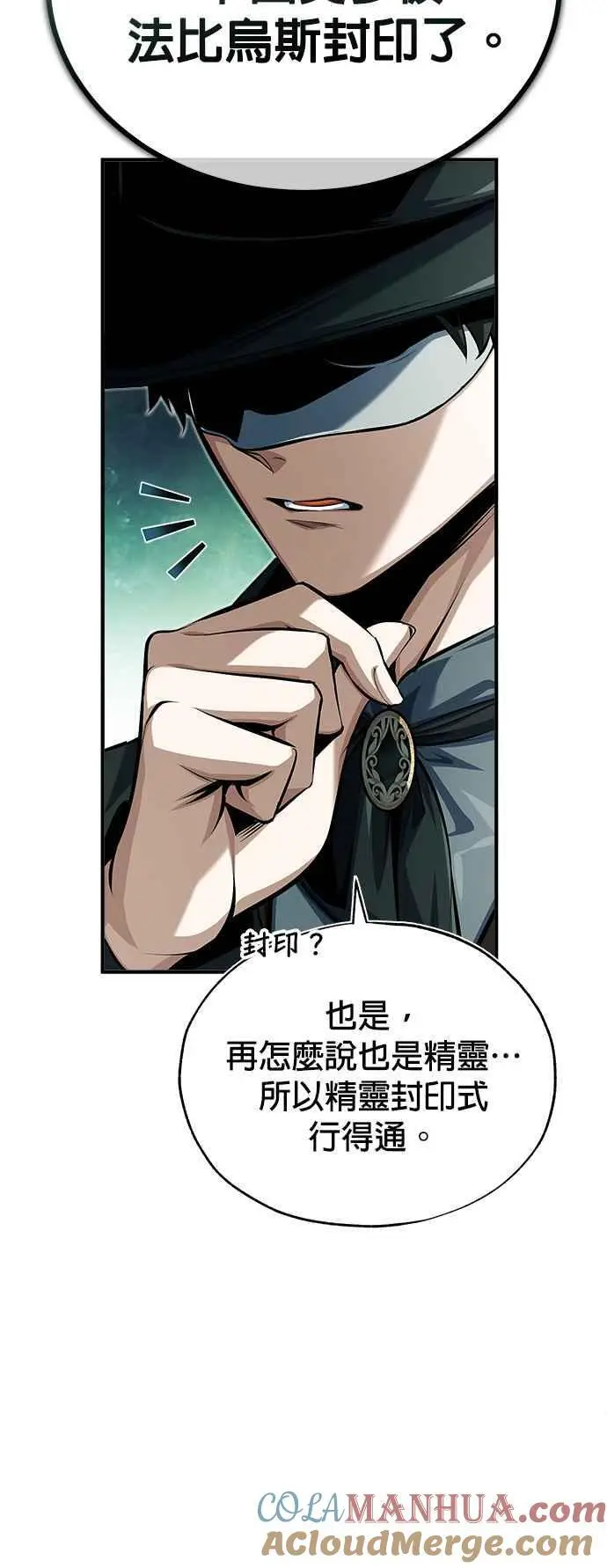 第72话 接头48