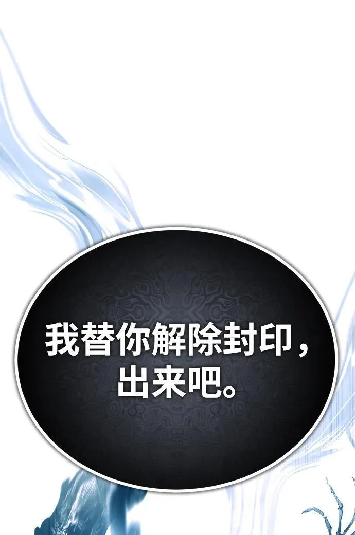 [第75话] 皇家街61