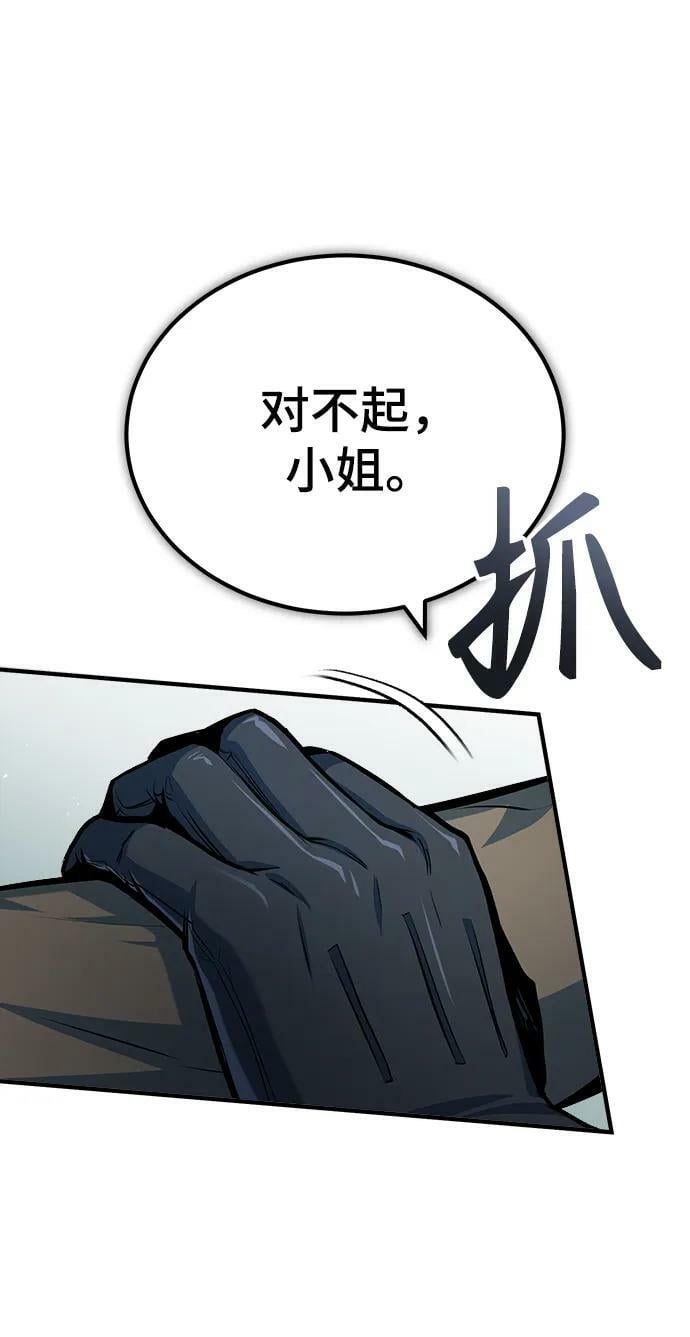 [第44话] U.N.Owen13