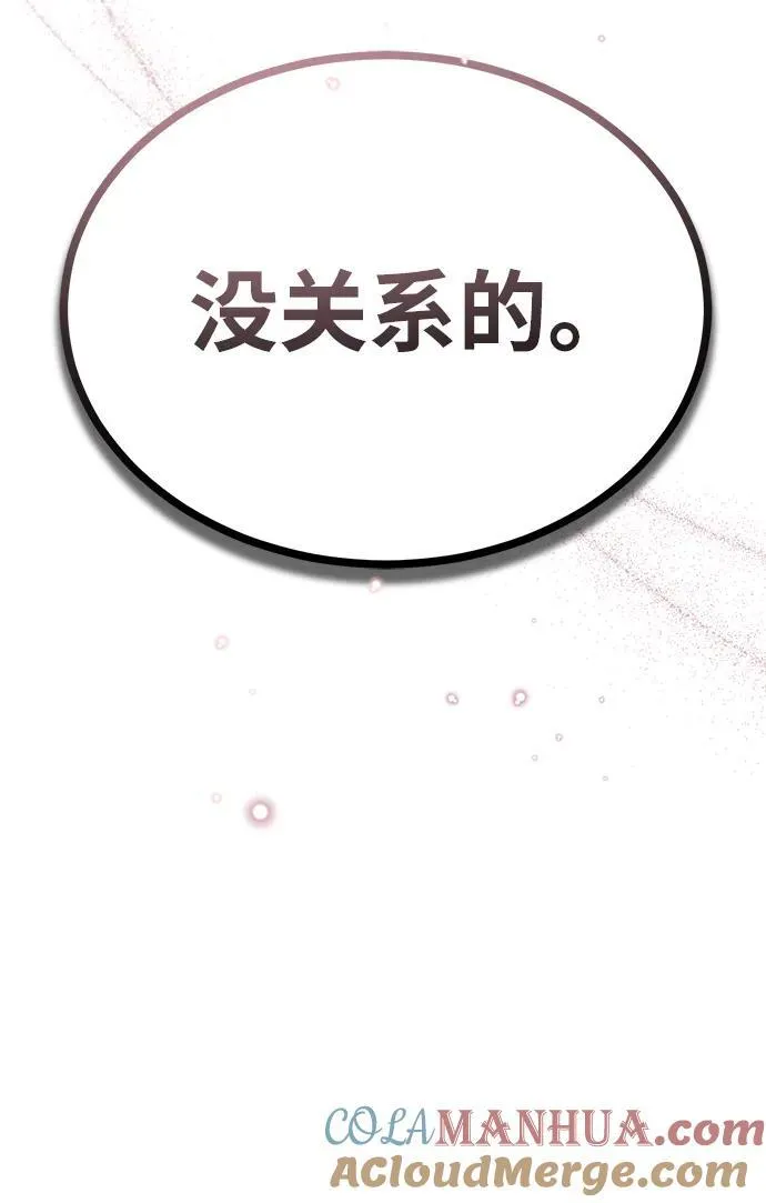 [第70话] 天海破冰舰68