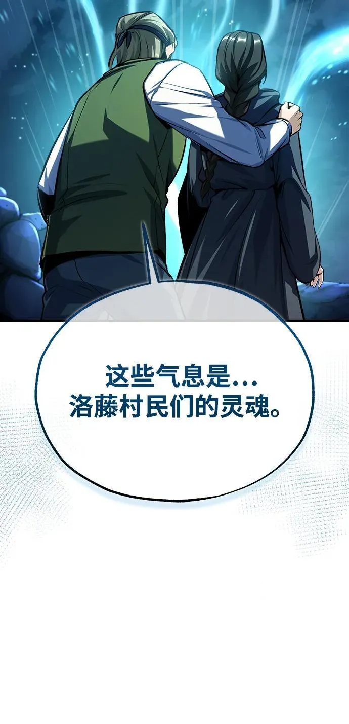 [第71话] 救赎89