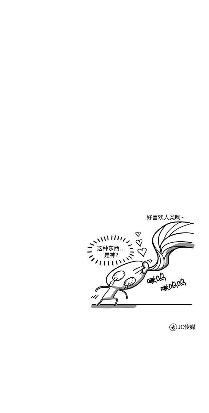 [第76话] 全军覆没97