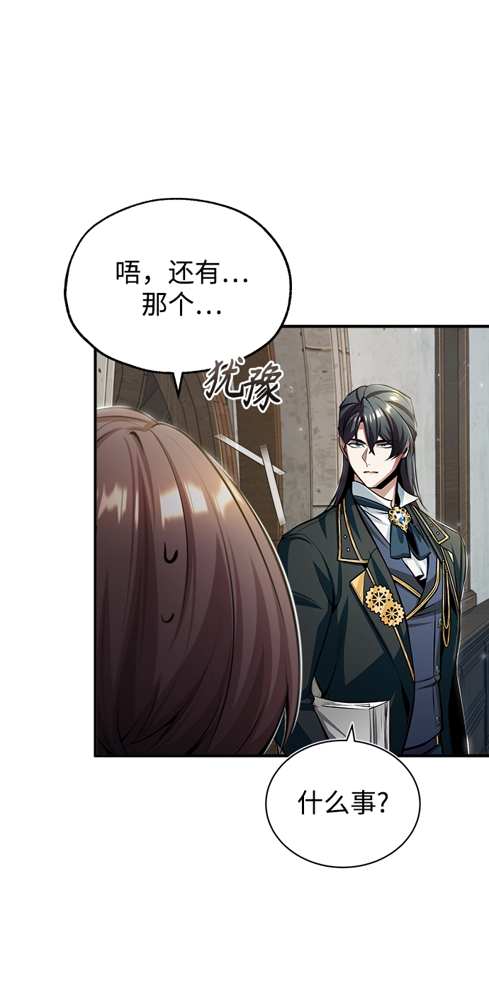 [第30话] 万能石4