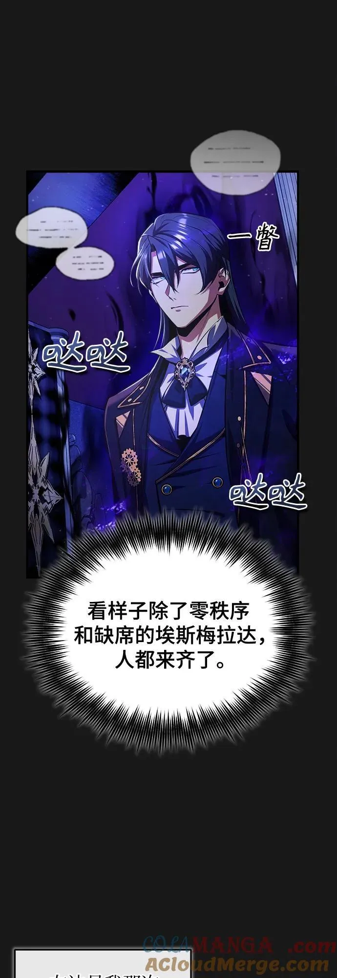 [第83话] 临床研究57