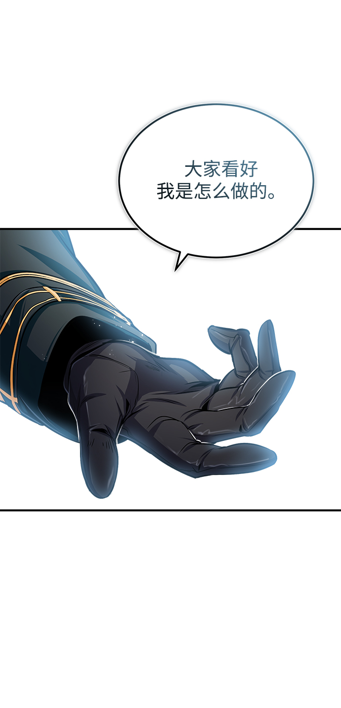 第21话79