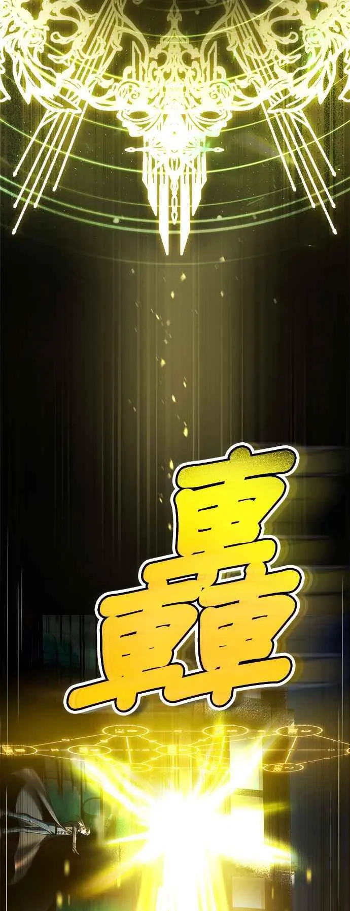 第70话 浅海破冰舰77