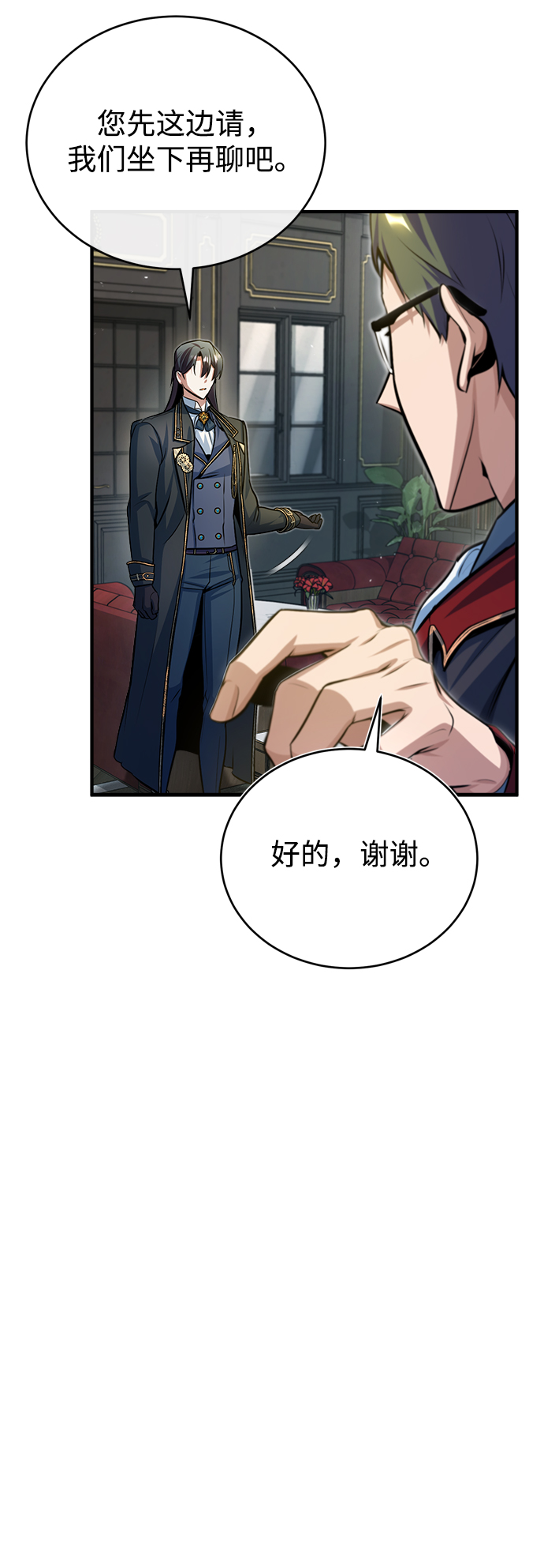 [第37话] 世立团-艾伊昂皮特69