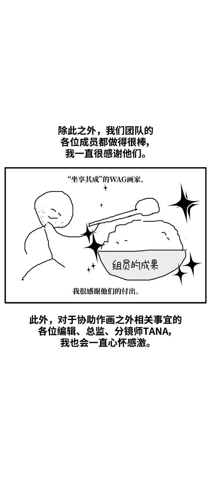 【免费】第一季后记5