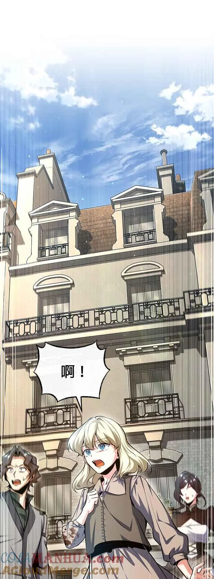 第75话 皇家大道57