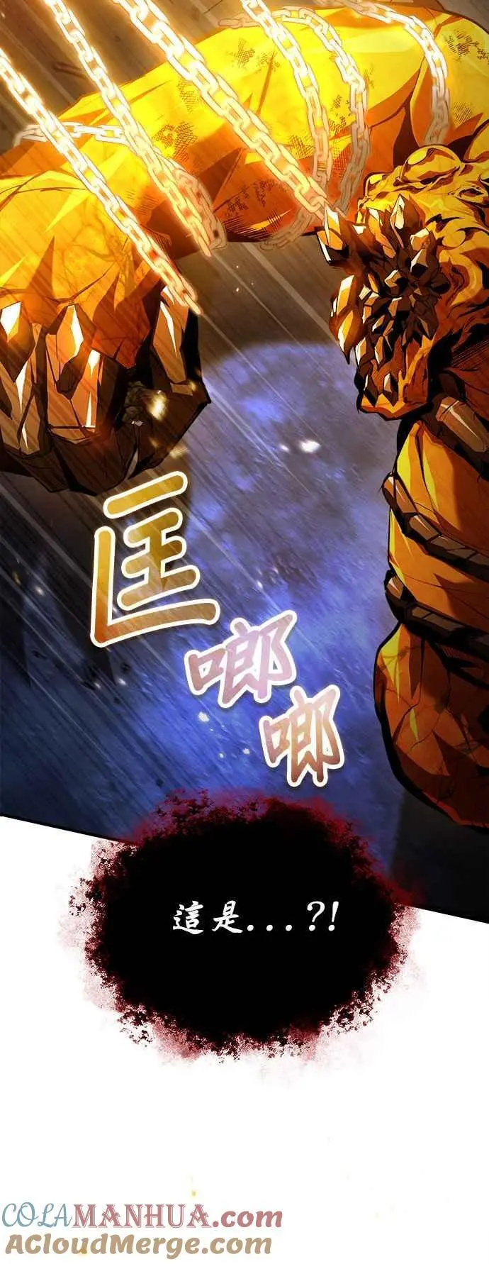 第71话 救赎39