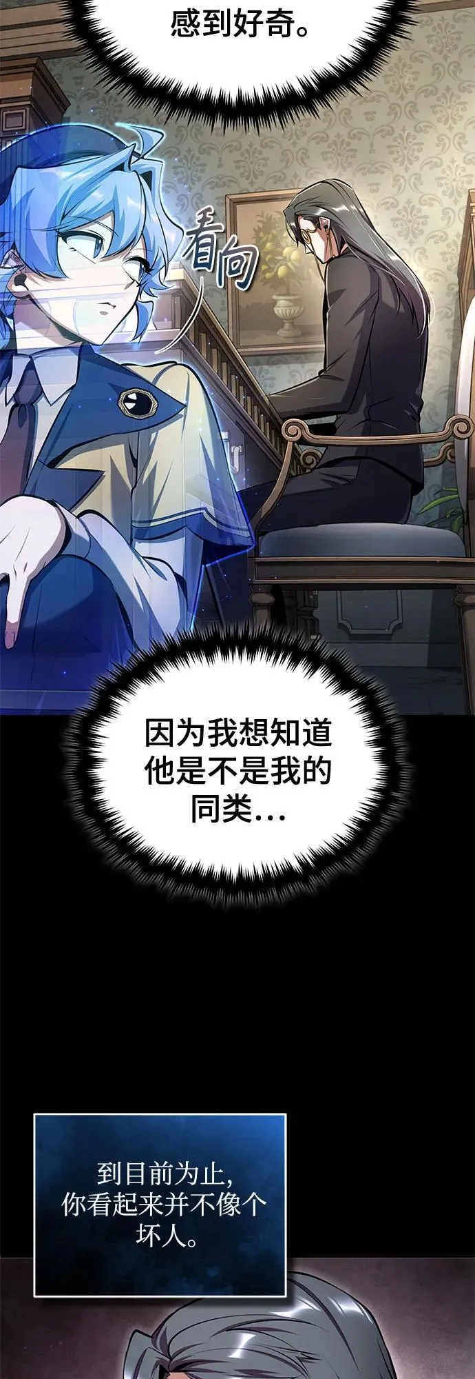 [第87话] 案件背后34
