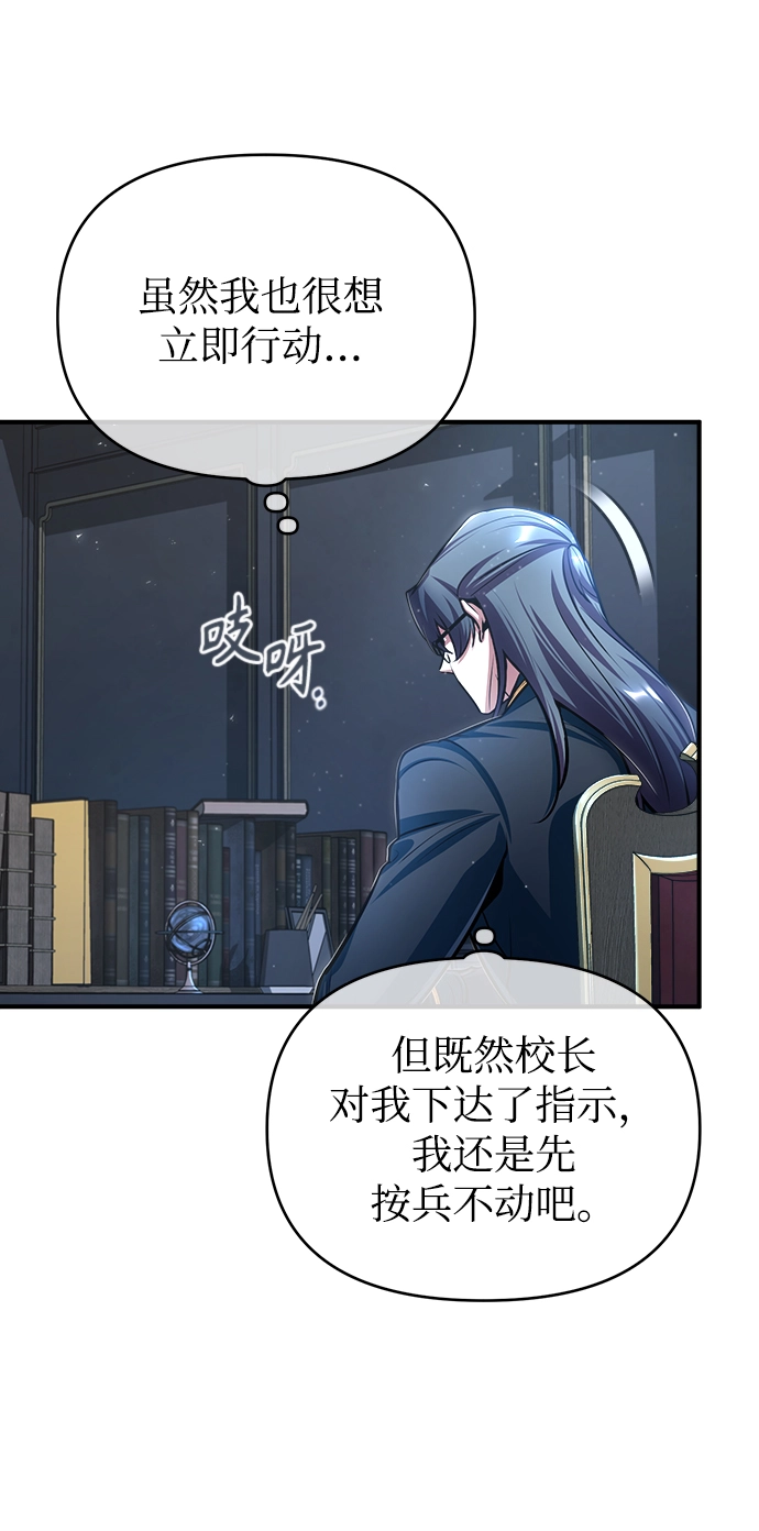 [第30话] 万能石74