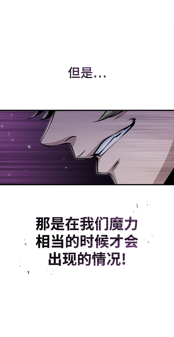 [第25话] 魔法决斗66