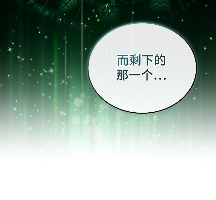 [第34话] 不成文的规定6