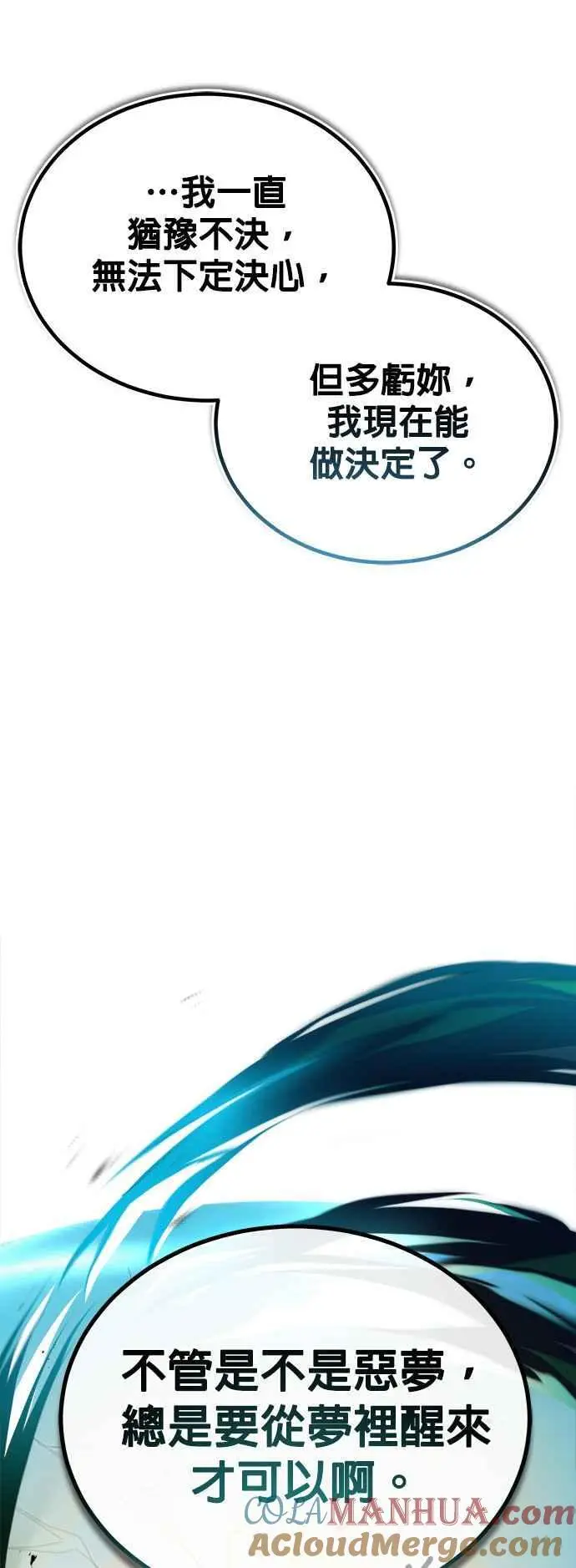 第70话 浅海破冰舰63