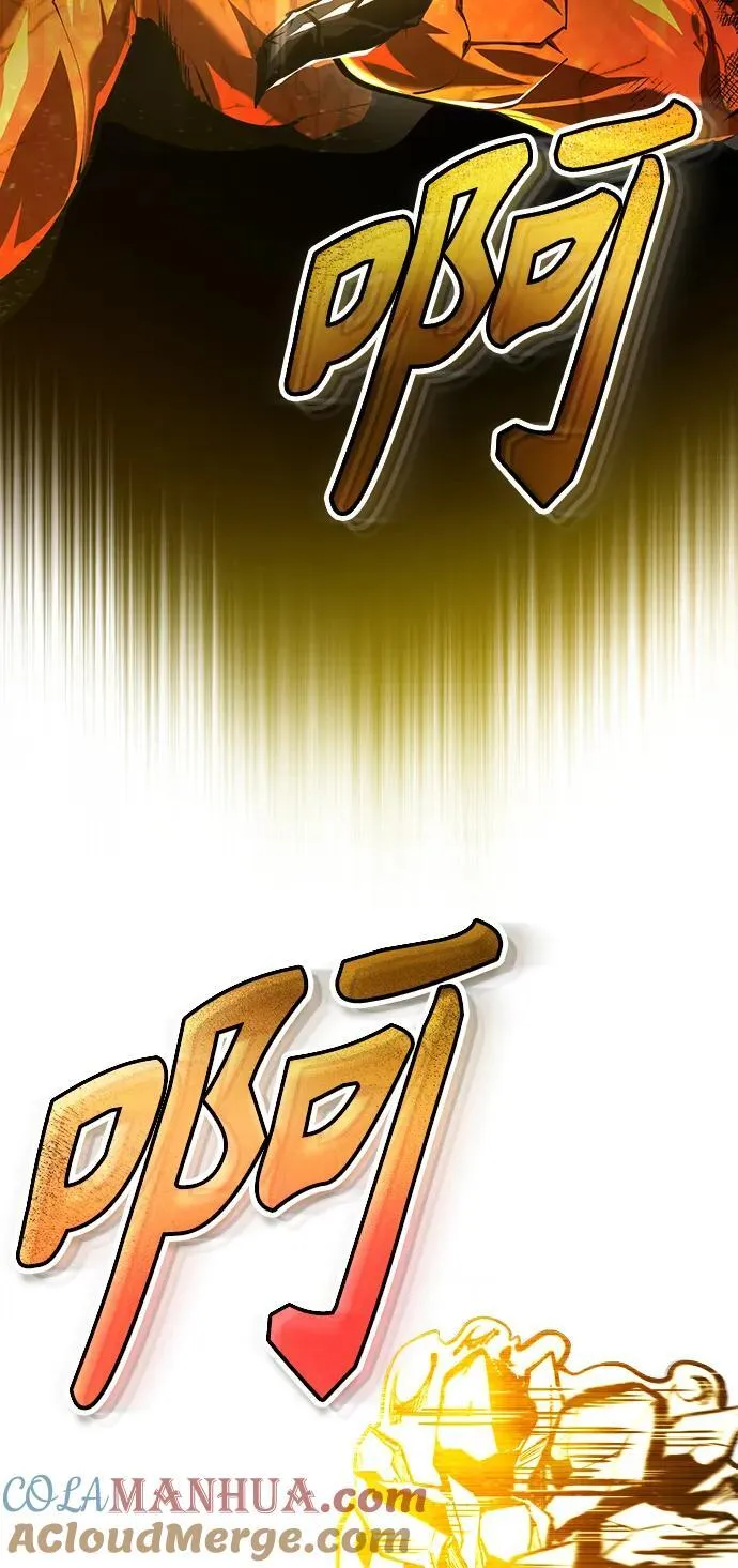 [第70话] 天海破冰舰96