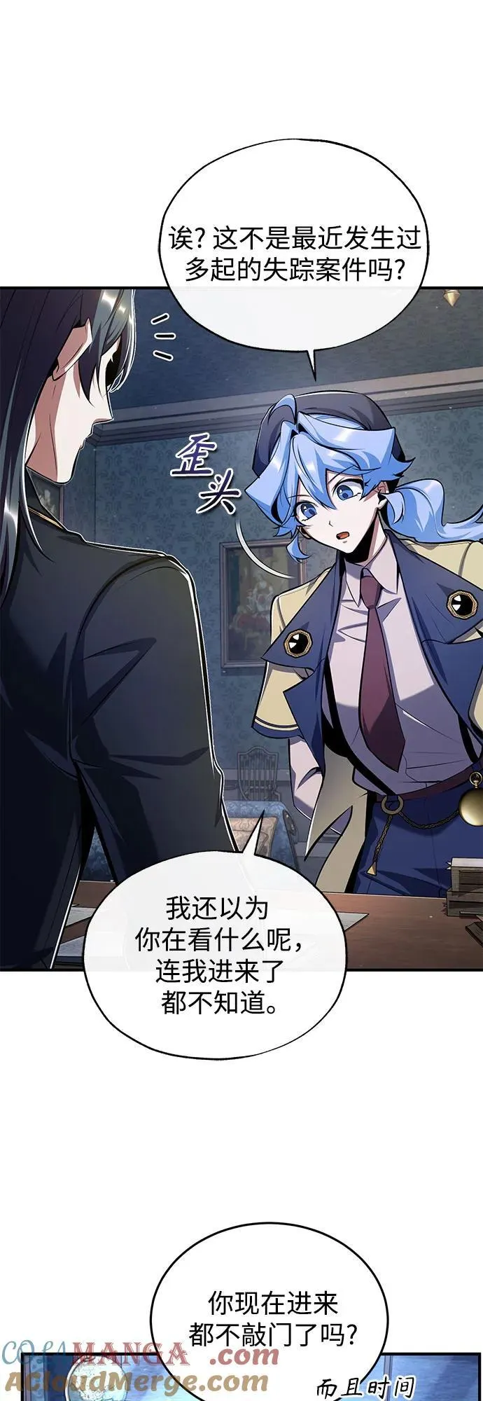 [第87话] 案件背后42