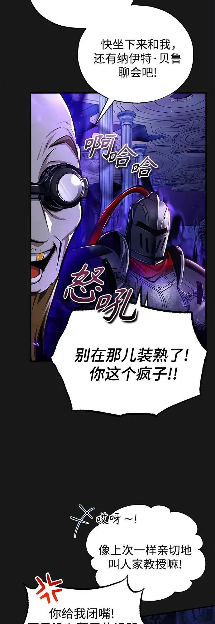 [第83话] 临床研究59