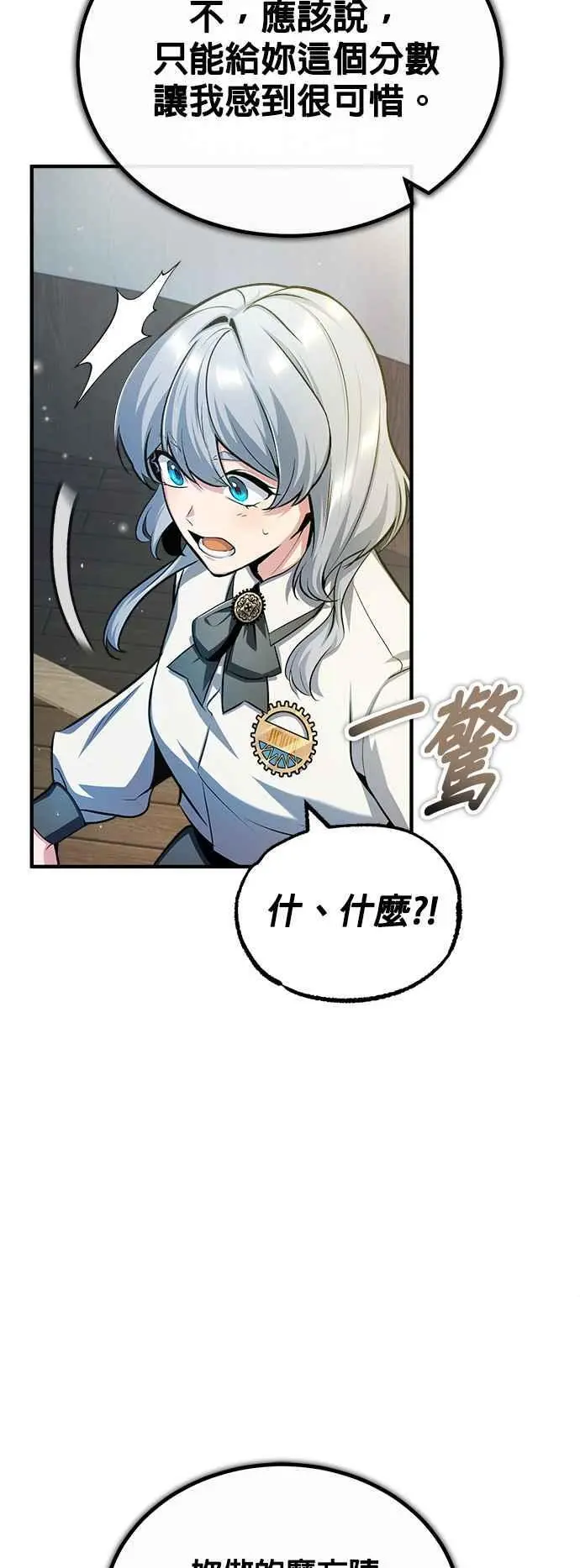 第59话 记忆激荡29