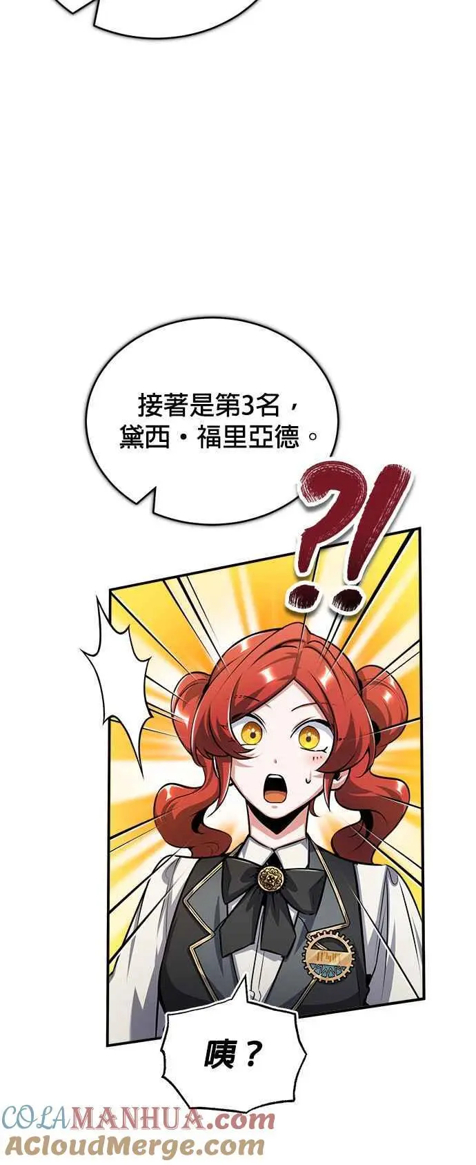 第55话 框架21