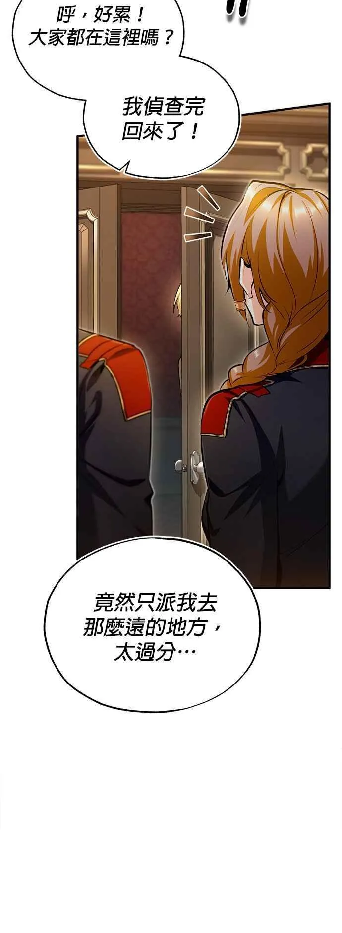 第77话 老板71