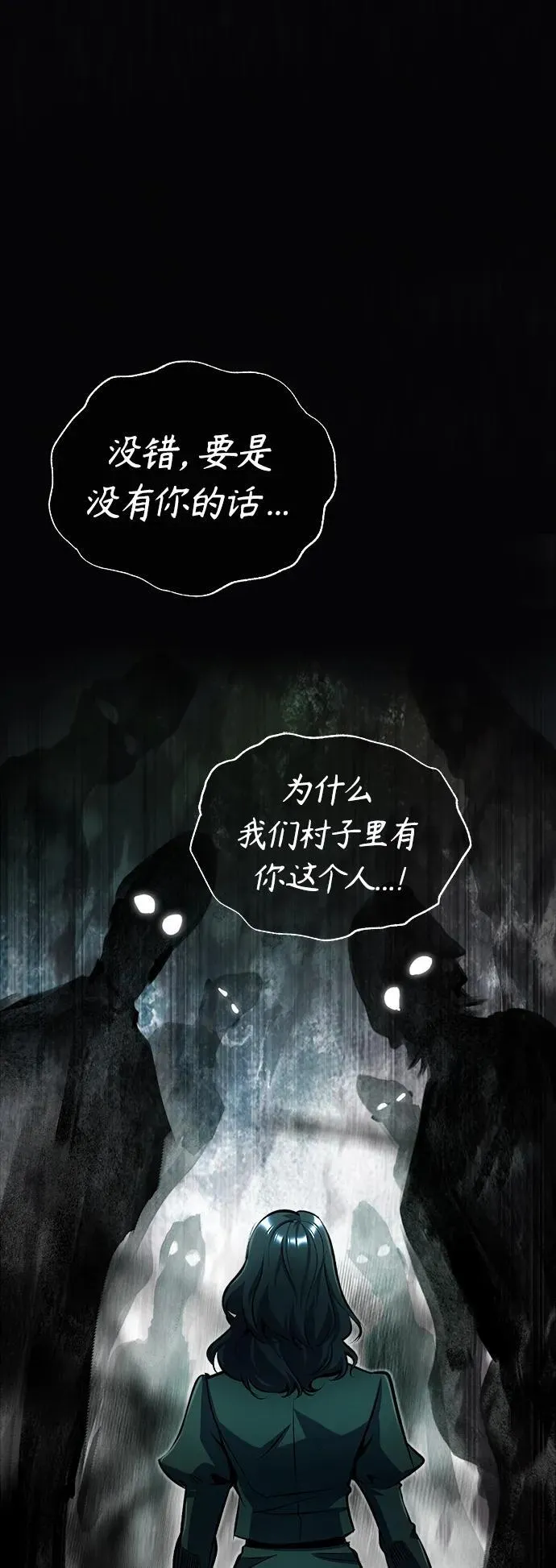 [第68话] 最热闹的庆典46