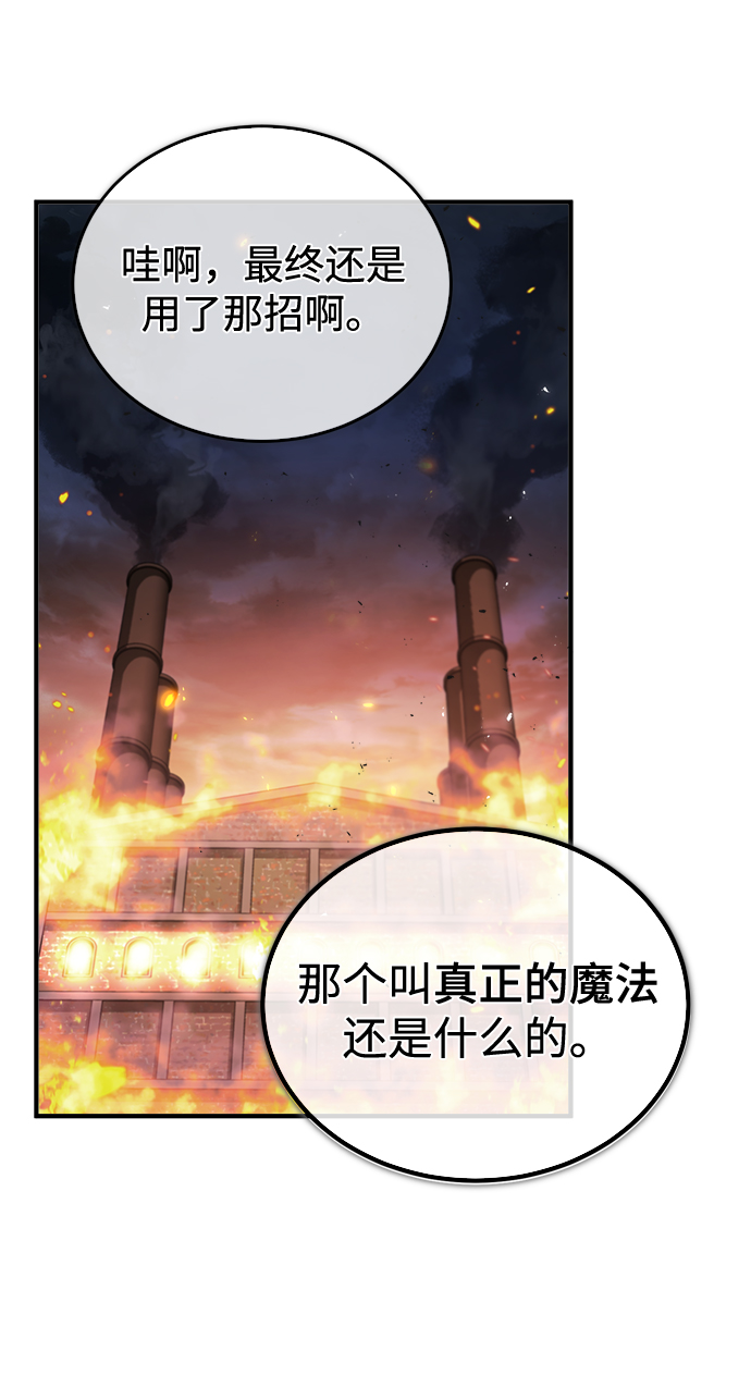 第19话39