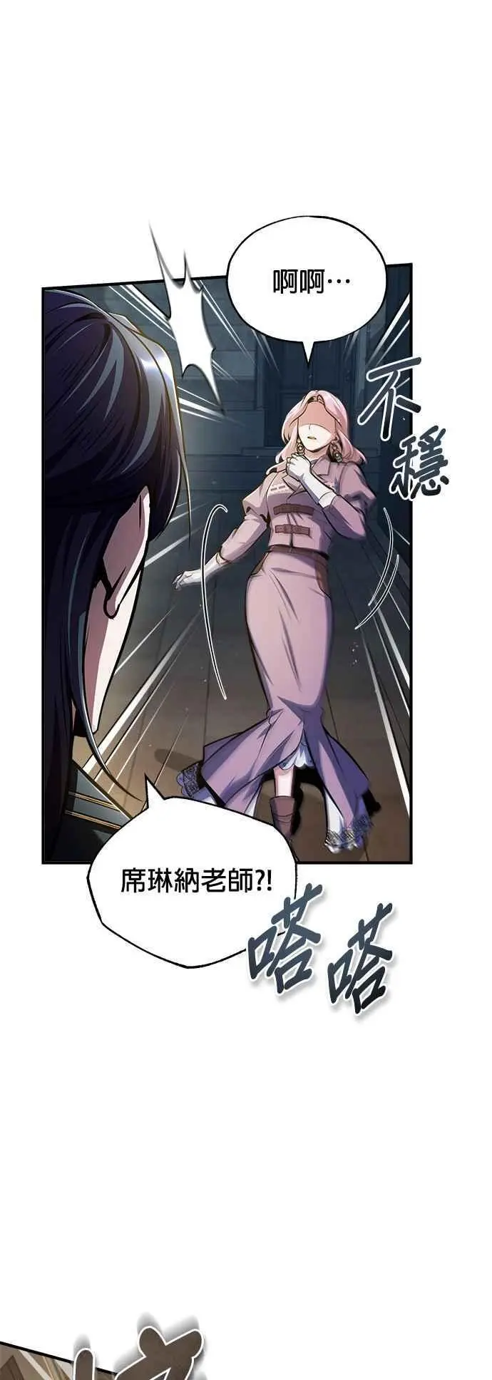 第62话 过去的再会14