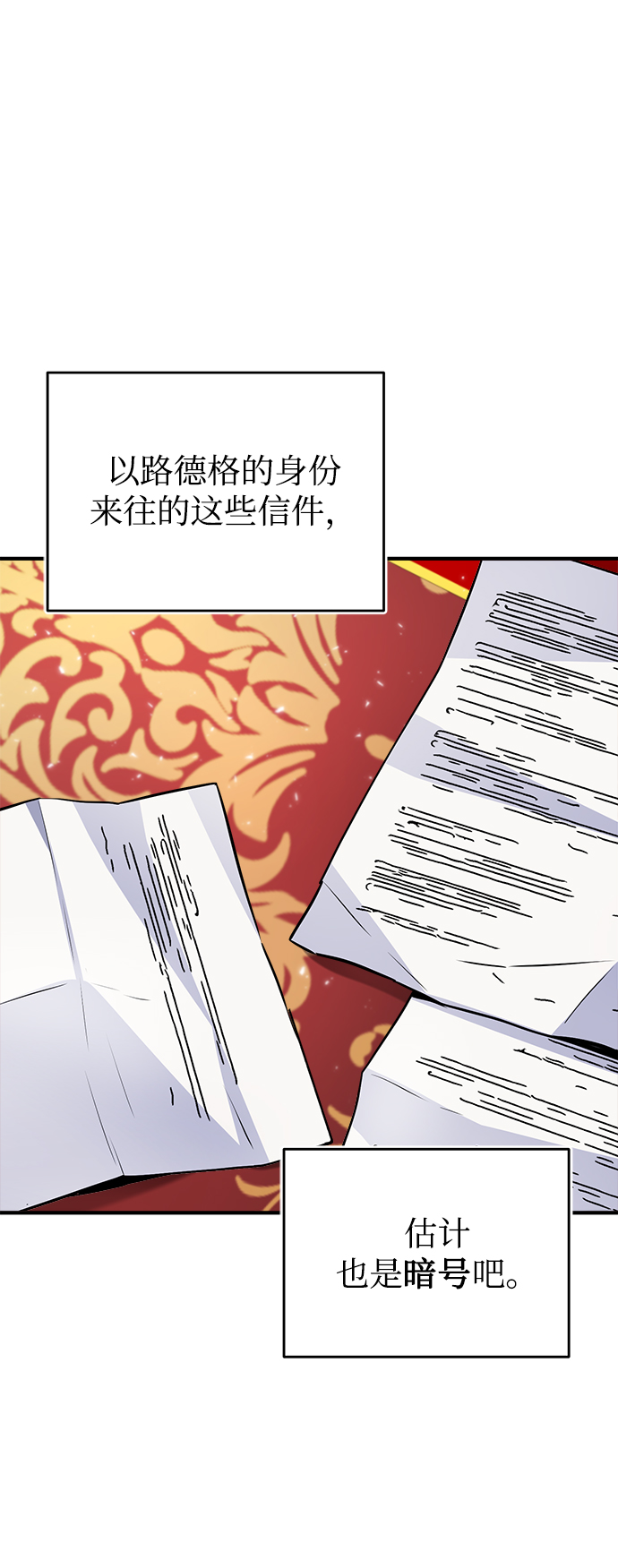 第05话6
