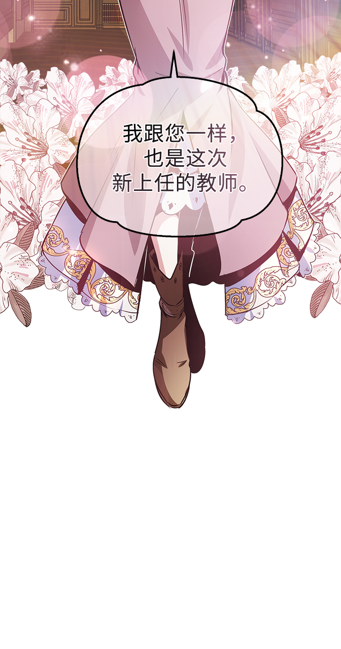 第05话89
