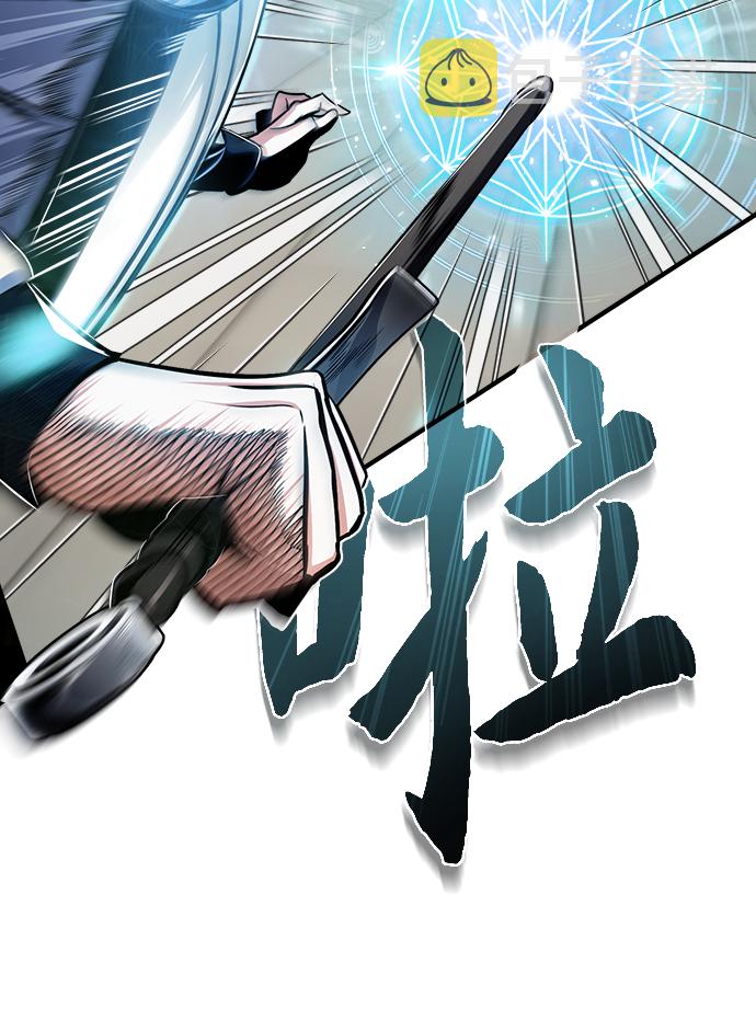 [第26话] 反魔法6