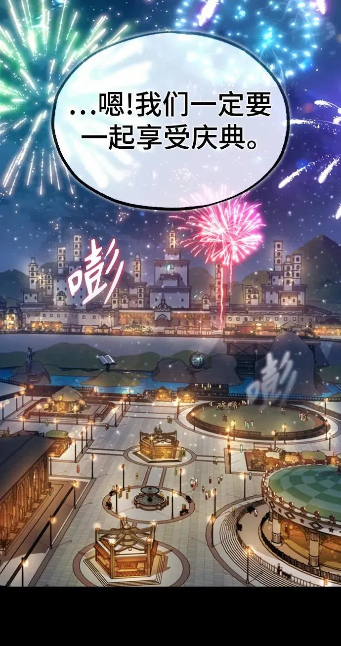 [第72话] 接头20