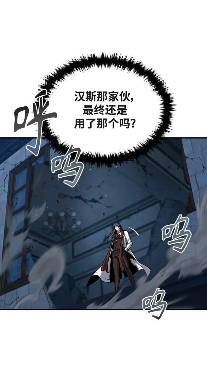 [第51话] 热沃当怪兽65