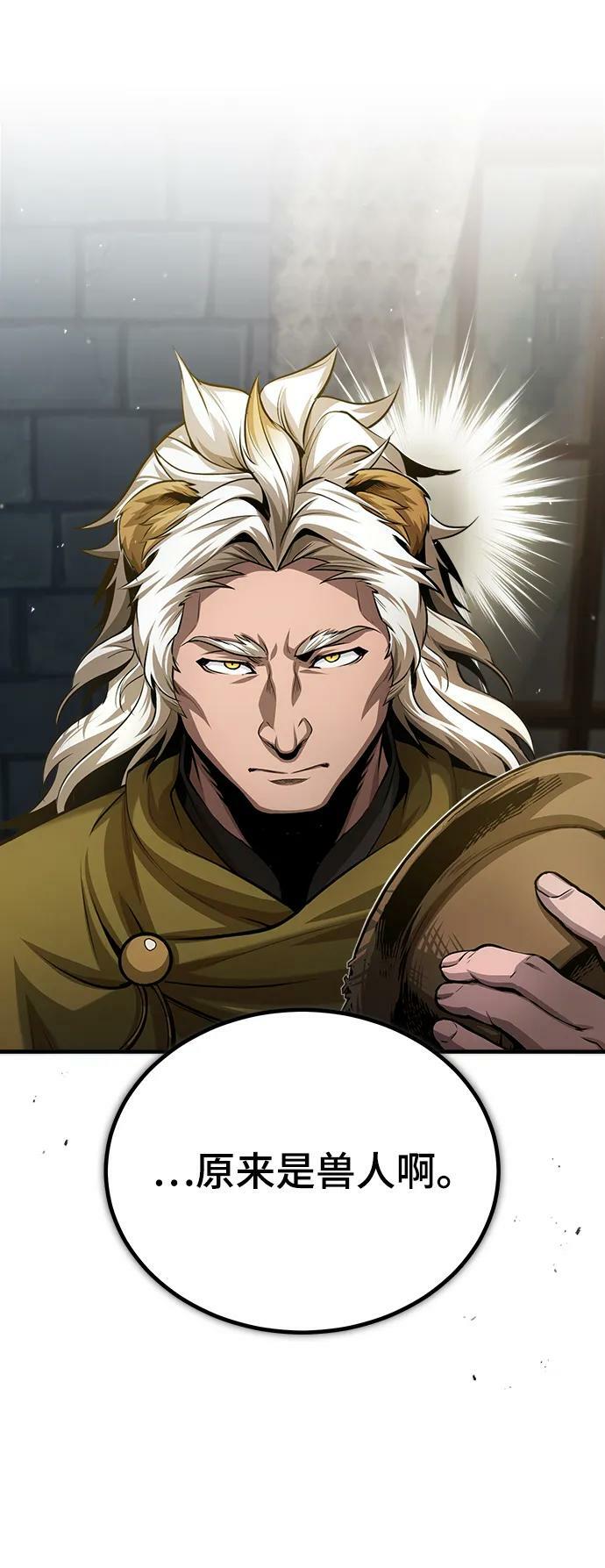 [第44话] U.N.Owen44