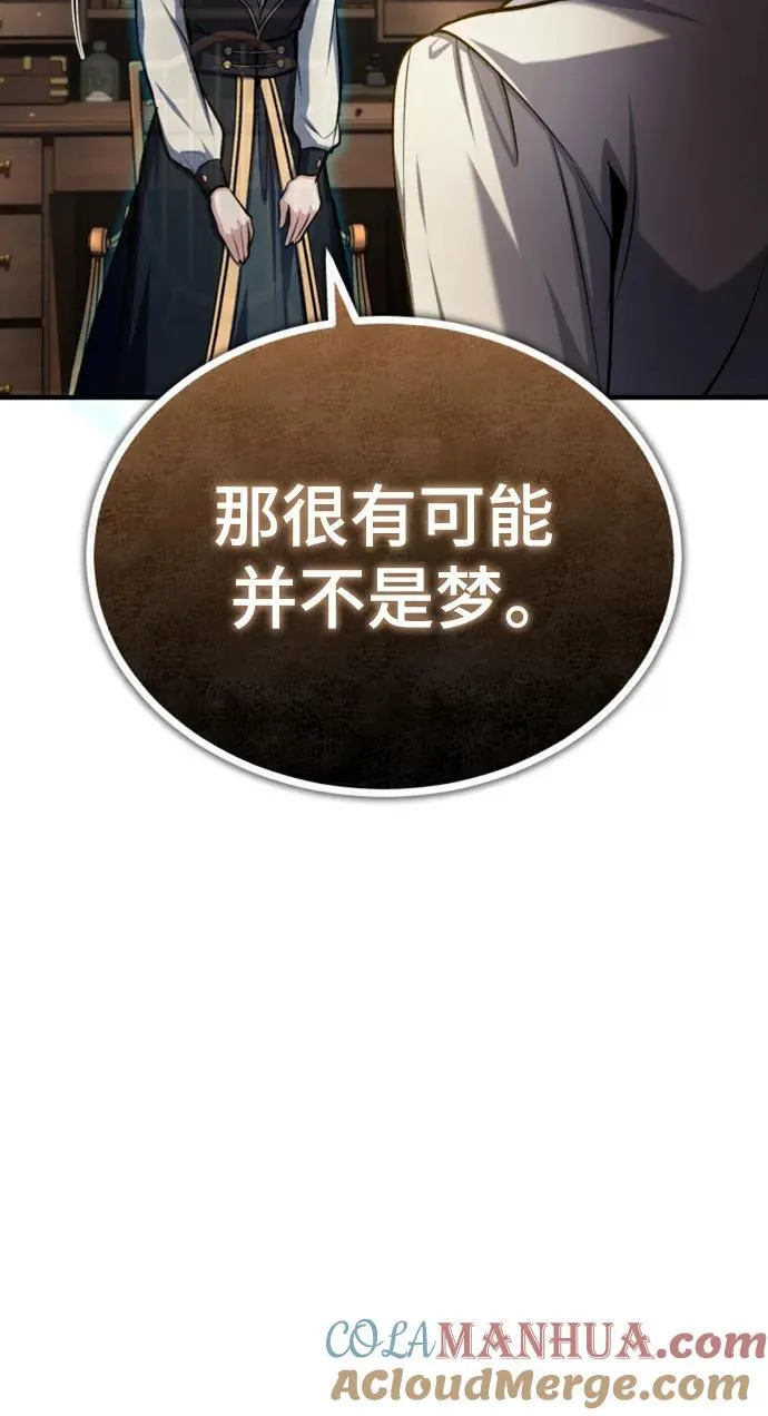 [第78话] 梦魔法69