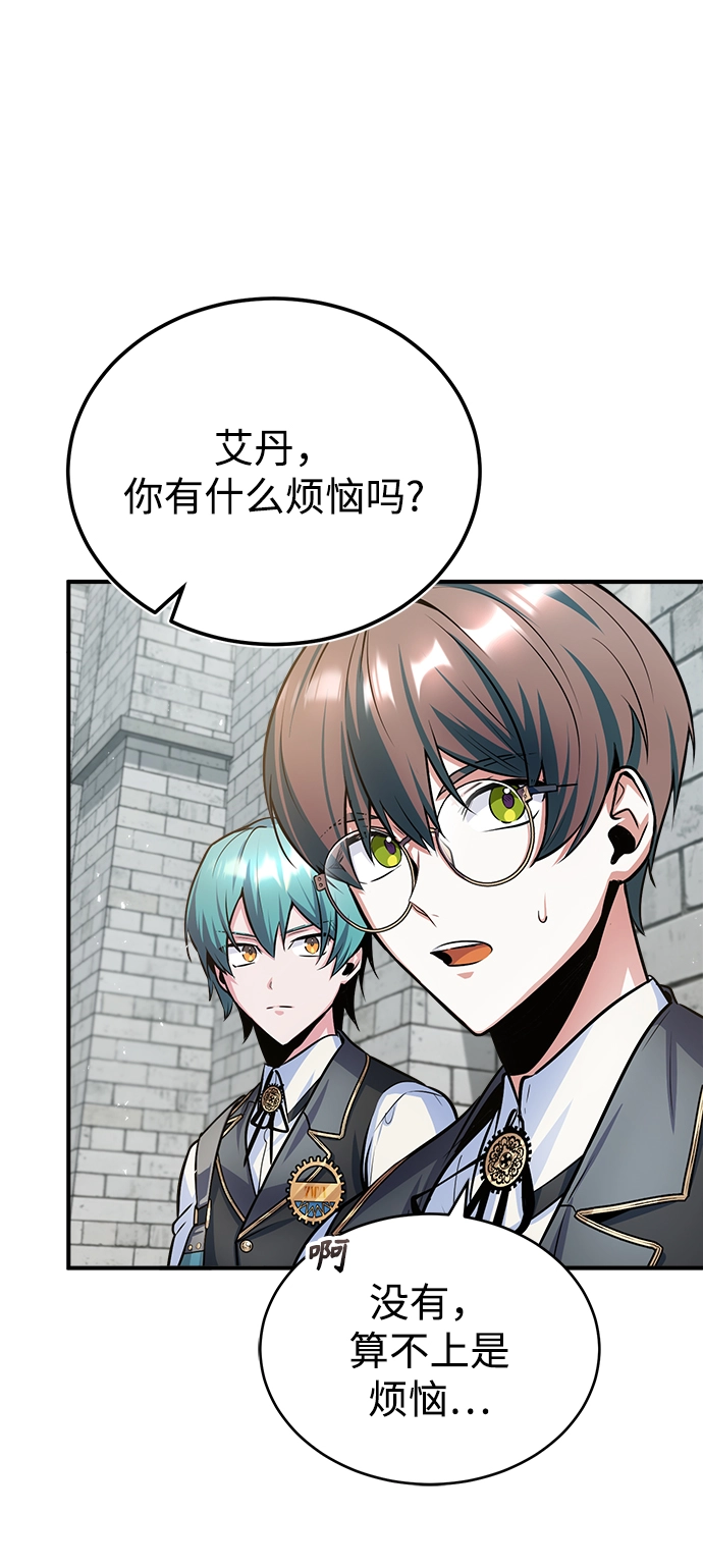 第17话14