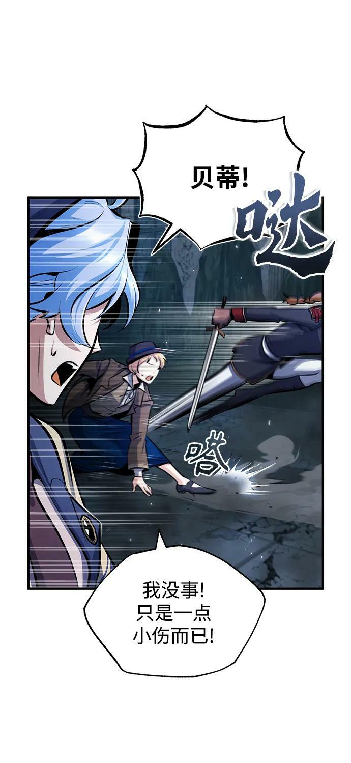 [第53话] 重逢（第一季最终话）73