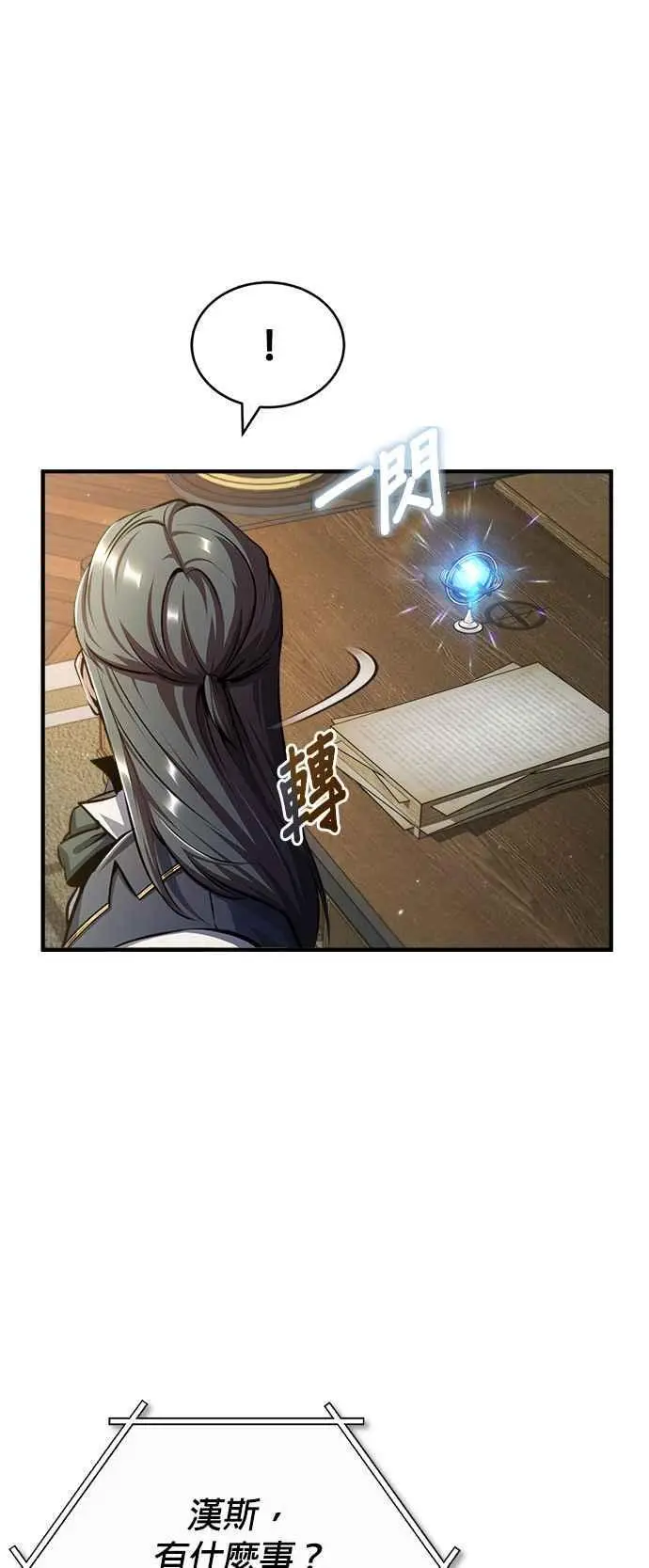 第60话 模糊的记忆55