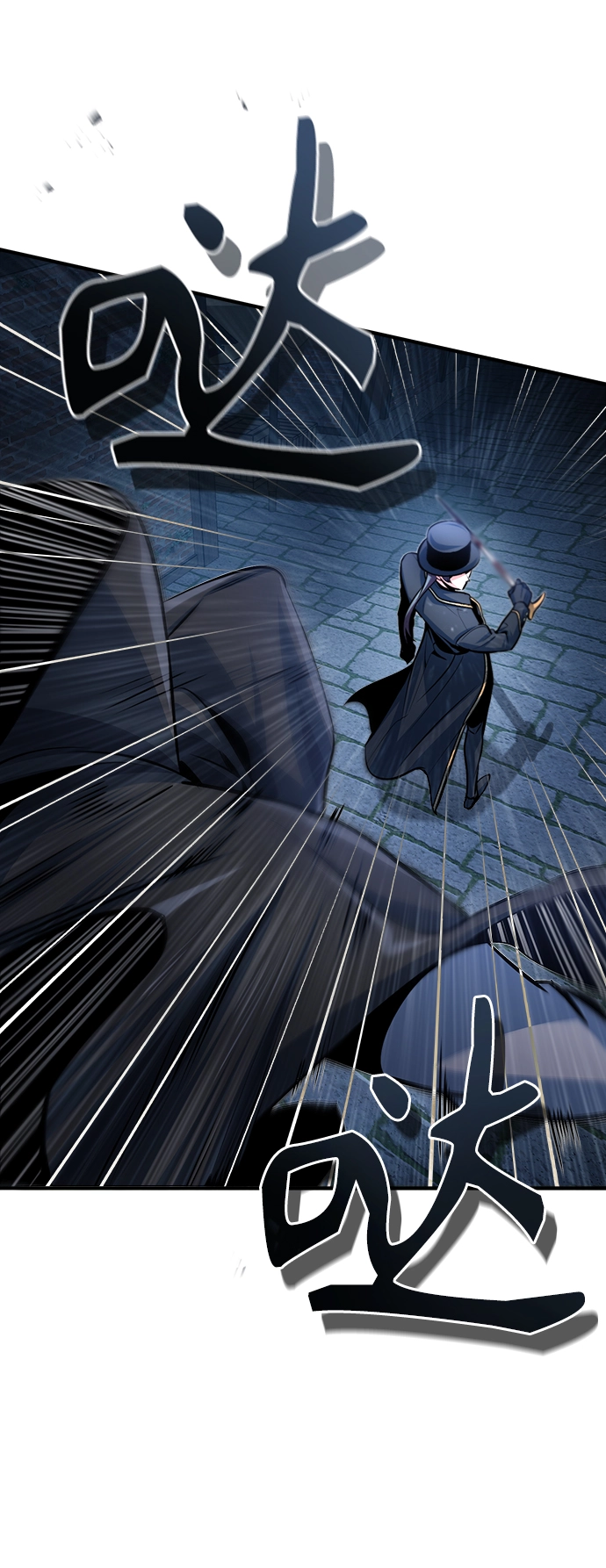 [第36话] 卡尔萨帕·阿萨辛47
